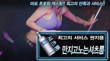 오피스타 | [만지고노는셔츠룸-권지용]