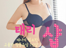 오피스타 | [수원건마-태리1인샵]