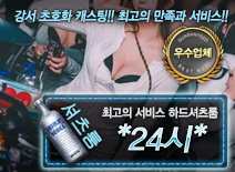 오피스타 | [*24시*-하드셔츠룸]